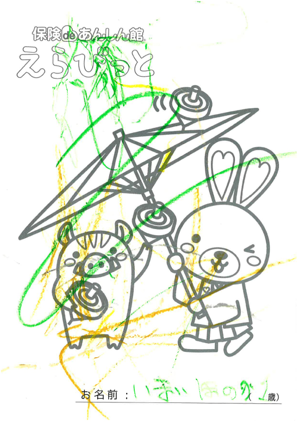 いまいほのかさん